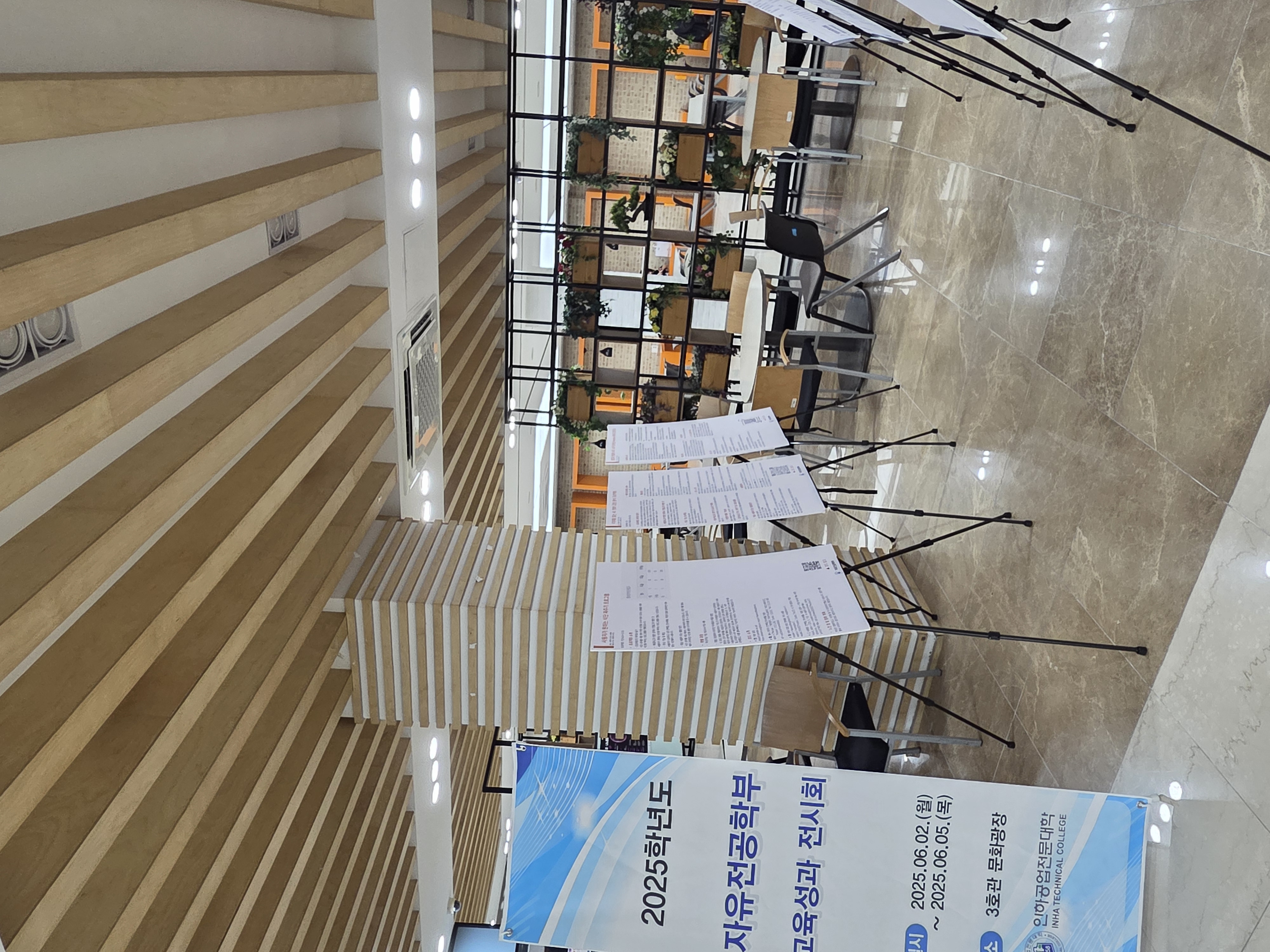 [교육성과전시회] 2025-1학기 자유전공학부 교육성과전시회 대표이미지